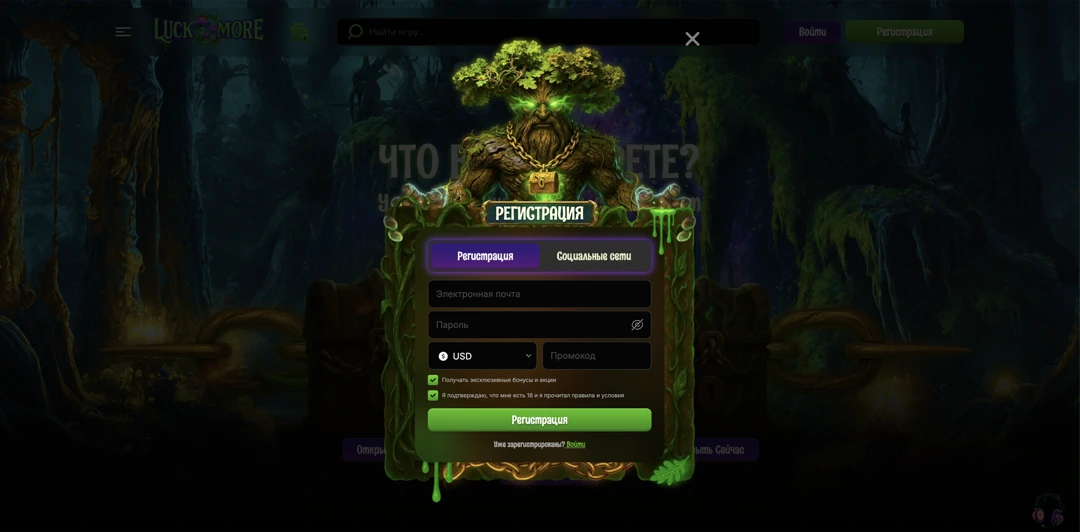 Официальный сайт Luckmore Casino — Казино Лакмор и Рабочее Зеркало